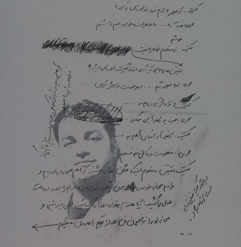 آناکارنینا سیگنال