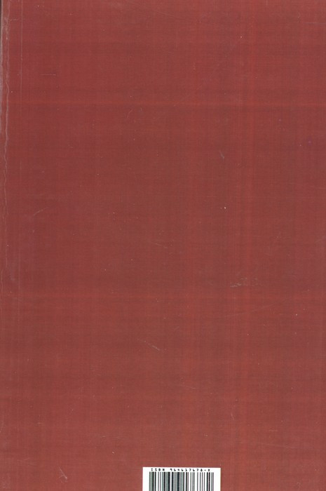 کیمیا 2