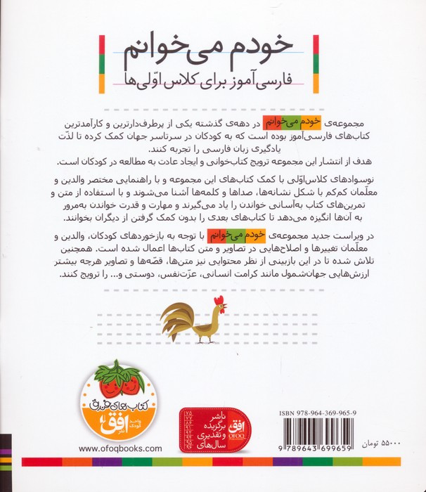 سیب نشر افق