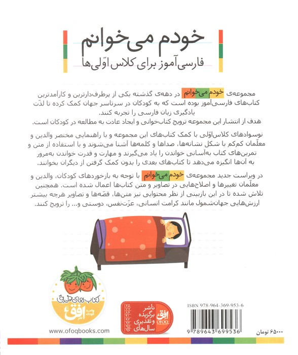 استخر نشر افق