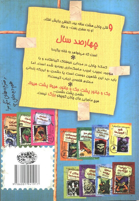 آشیانه ی شاهین