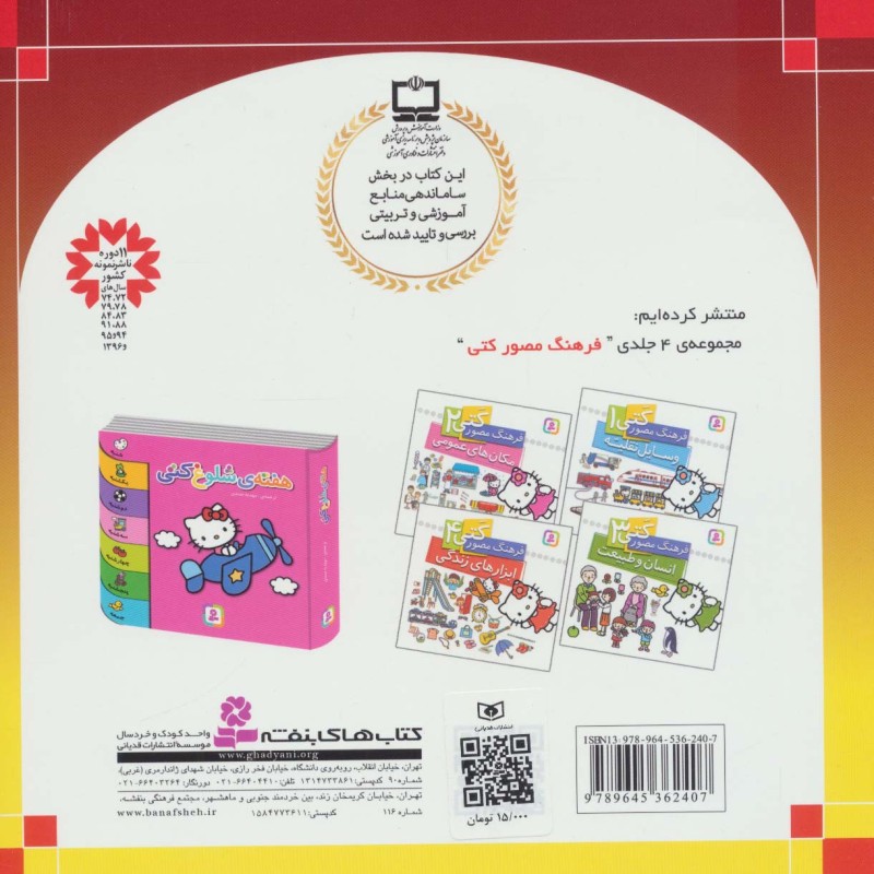 پرنده ی آبی نشر قدیانی
