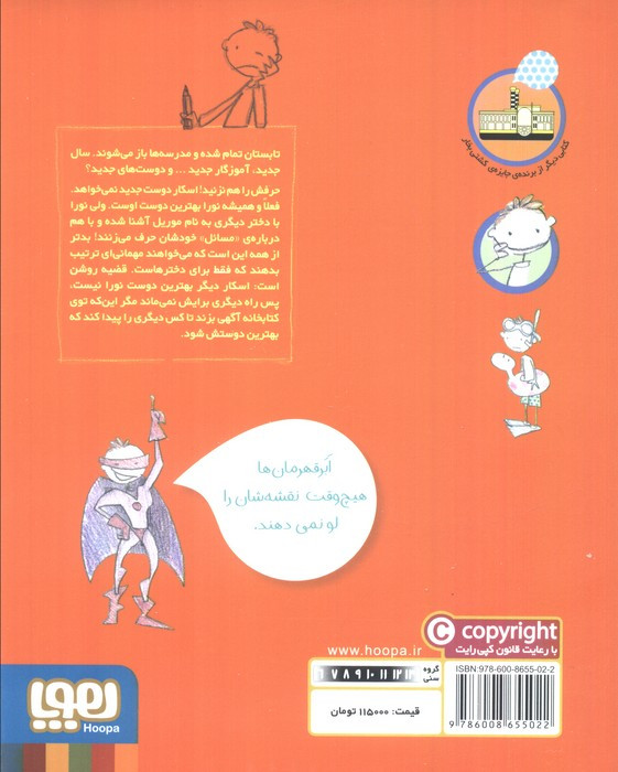 فروشی ها 4