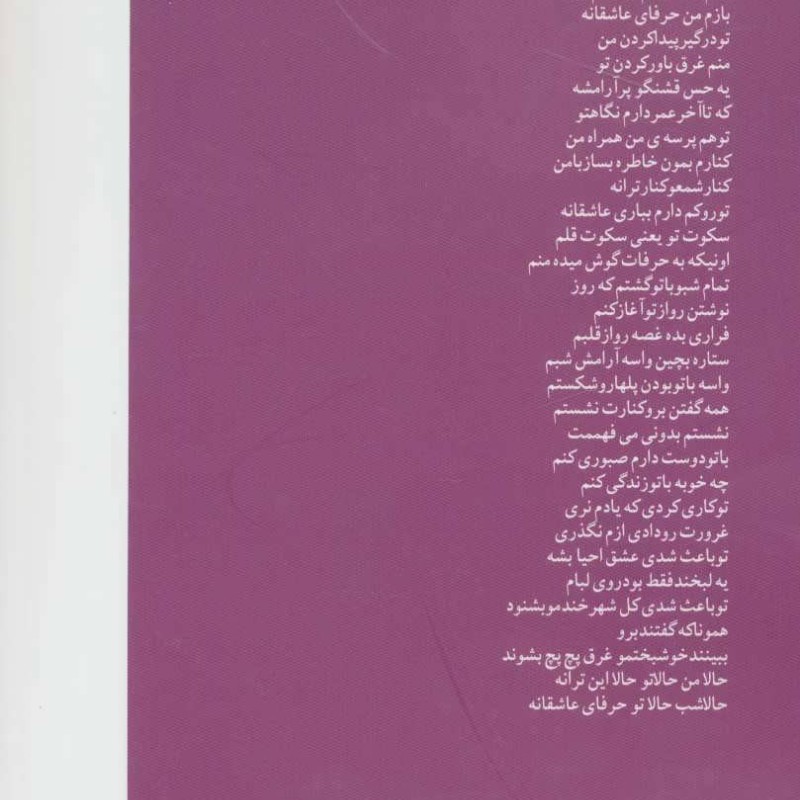 کتاب خانه درختی 65 طبقه اثر اندی گریفیتس تری دنتون