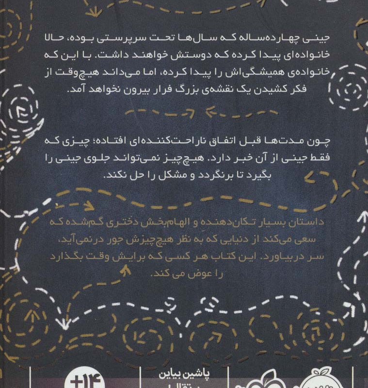خواهر عروسکی