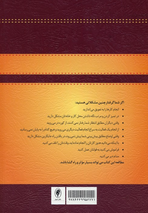 مهارت آموزی مبتنی بر مغز