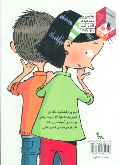 تصمیم بگیر عمل کن 3