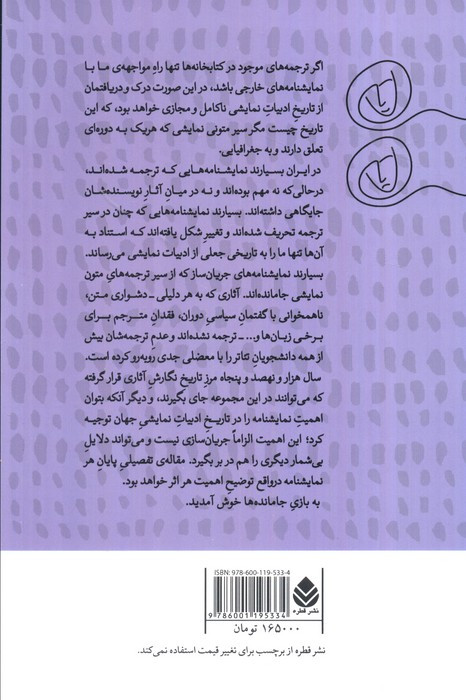 تارتوف