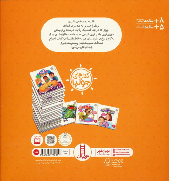 جولیا31