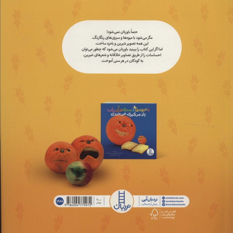 چه حس و حالی داری؟
