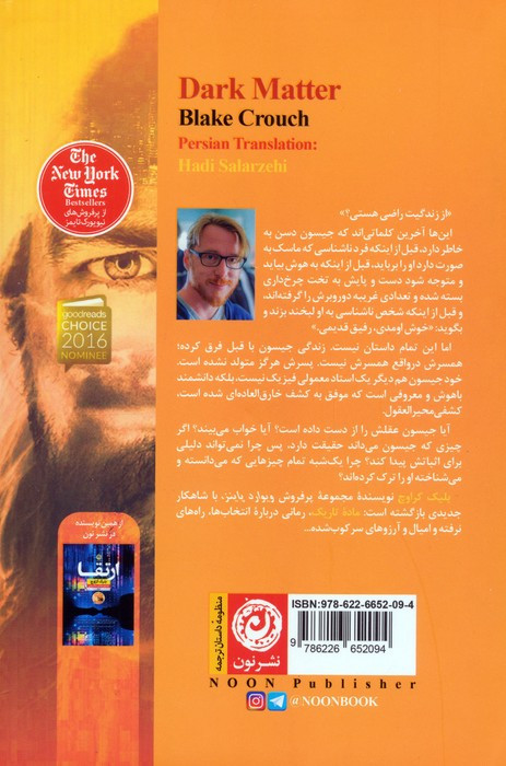 ماده تاریک