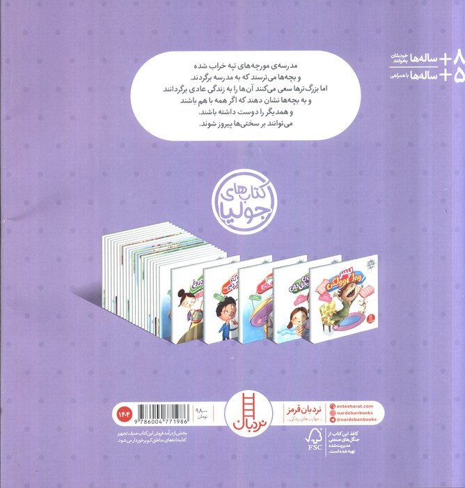 جولیا37