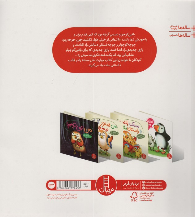 ادای من رو درنیار