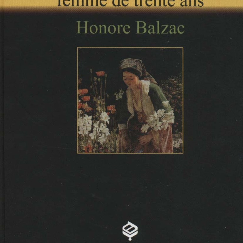 زن سی ساله نشر باهم