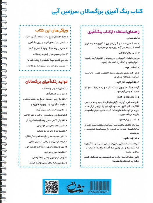 گل ها در بهار برگ ها در پاییز