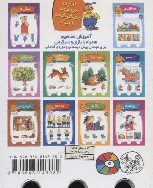 معمای انگشتی اردی10
