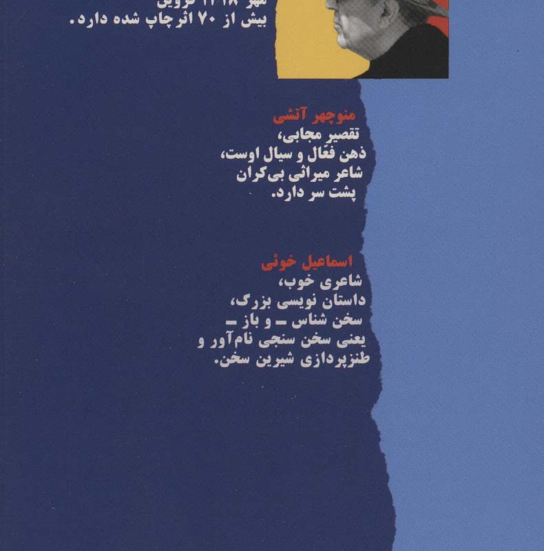 آسمان مضطرب