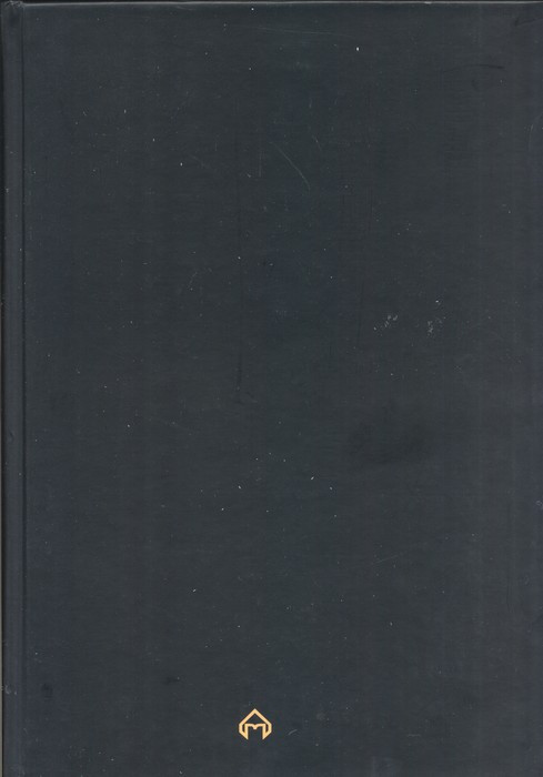دو قرن سکوت