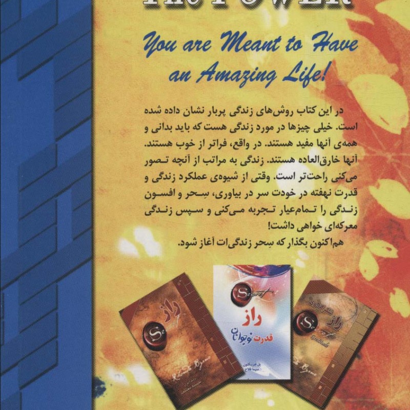 قدرت نشر لیوسا