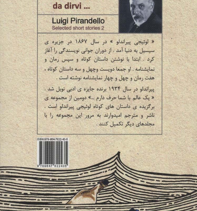 یک عالم با شما حرف دارم...