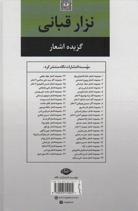 عشق با صدای بلند