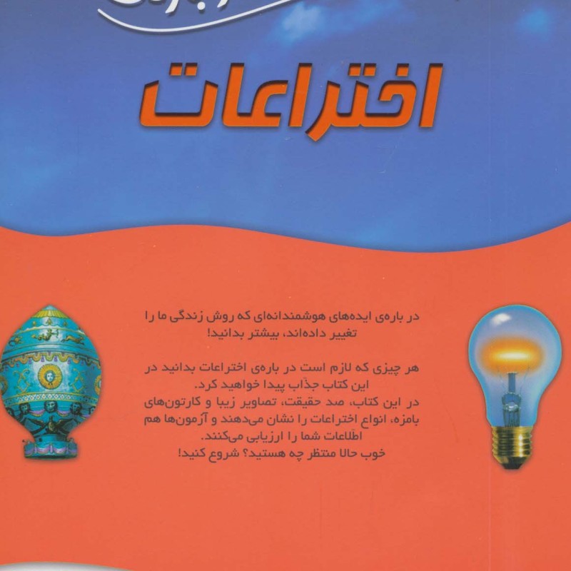 100 حقیقت20