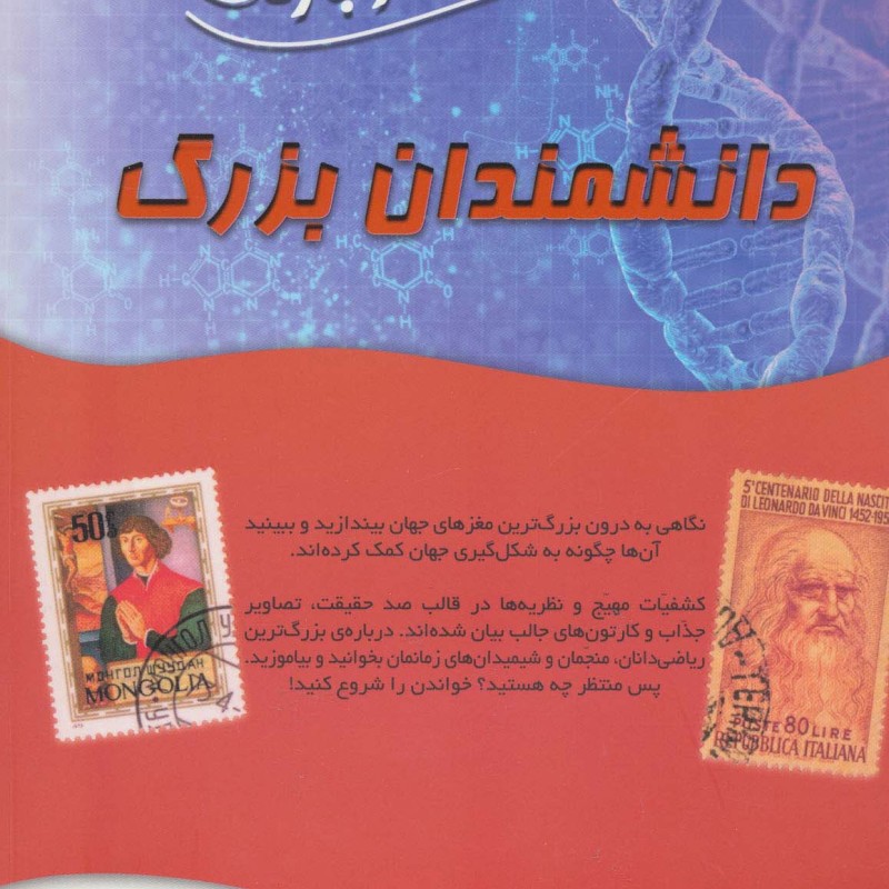 100 حقیقت24