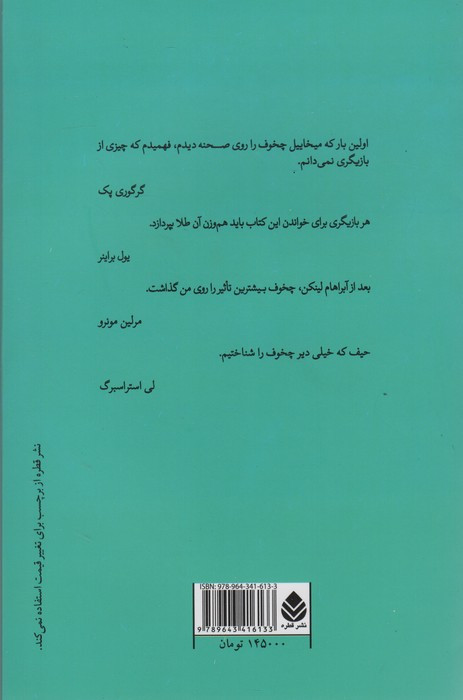 بازیگری 2
