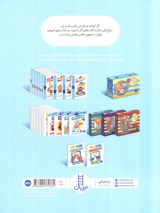 استدلال قیاسی 2