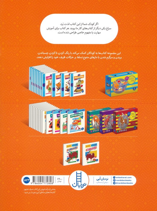 تفکر منطقی 2