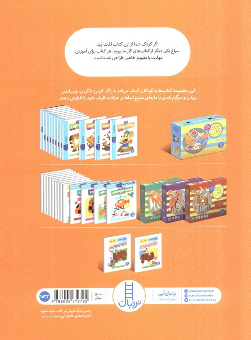 تفکر منطقی 1