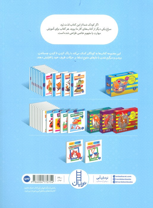 استدلال قیاسی 1