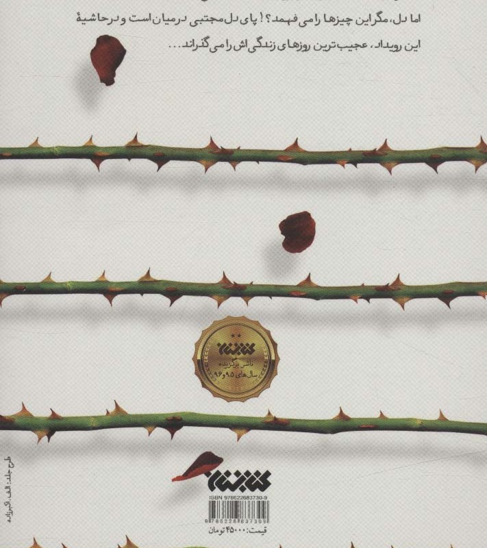 ایهام