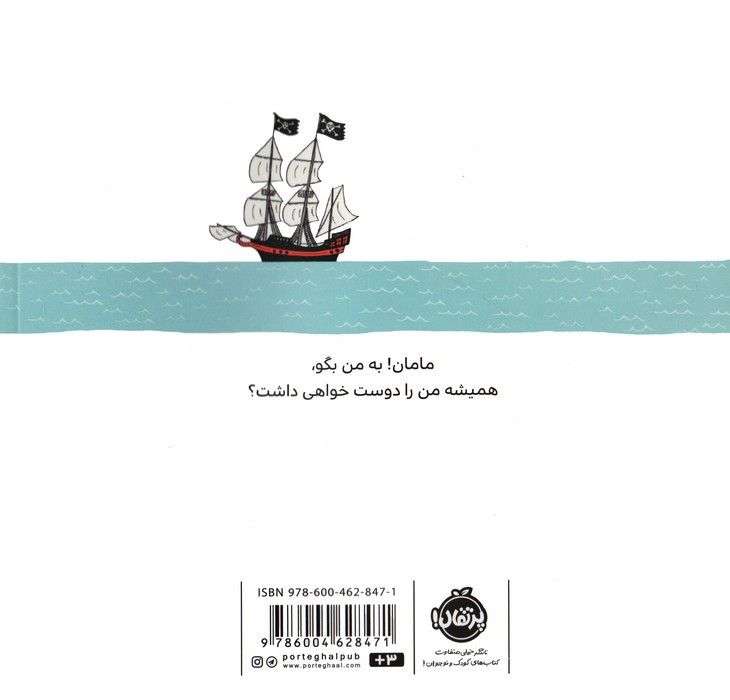 عشق من