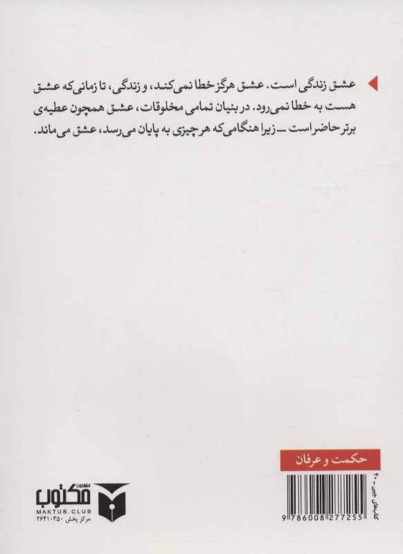 عطیه برتر