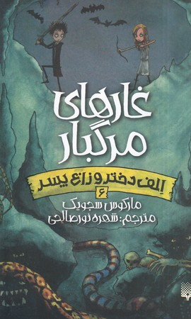 تجربه و هنر زندگی 5
