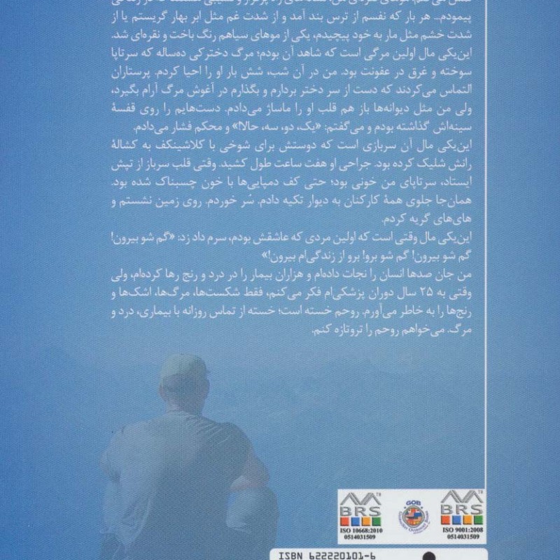 بیست هزار آرزو