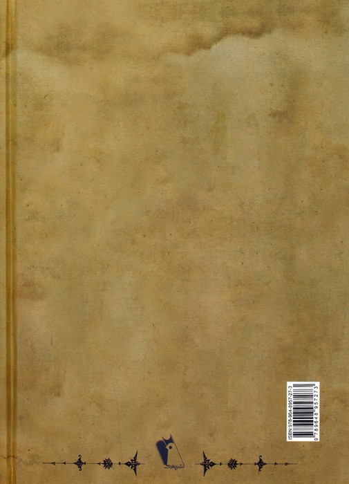 مختارنامه نشر چکاوک
