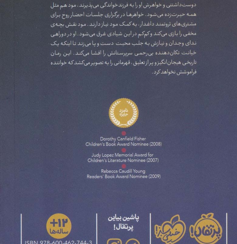 تعبیر یک خواب دریایی