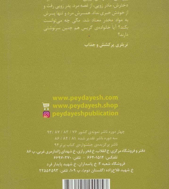 99 بادکنک قرمز