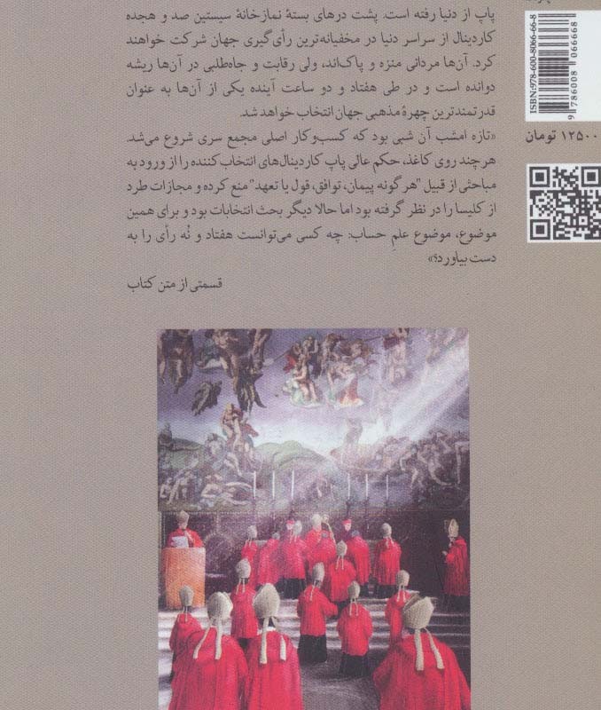 مجمع سری