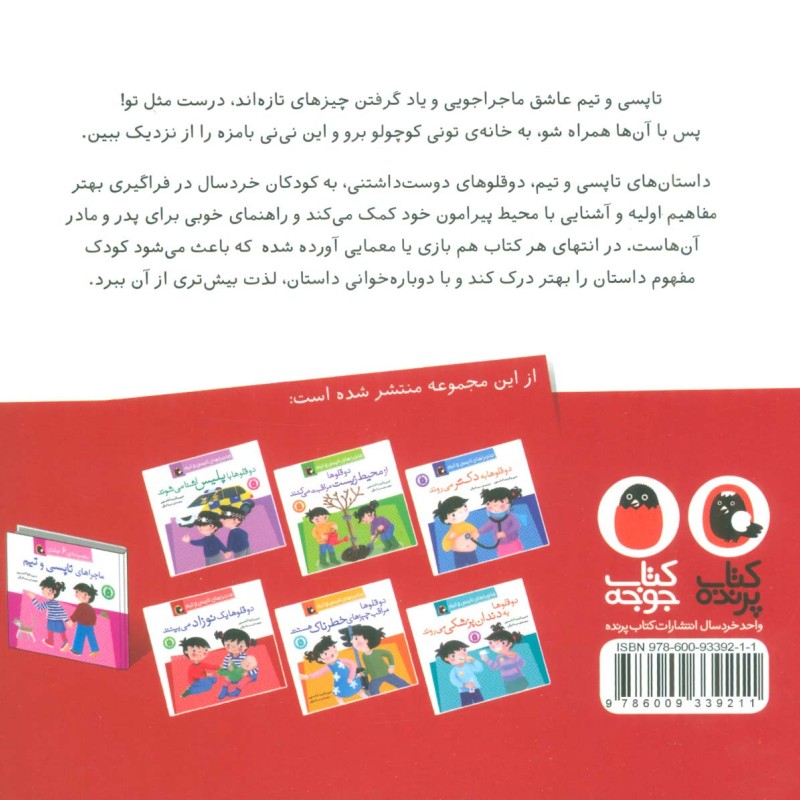 دو قلوها یک نوزاد می بینند