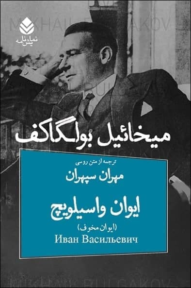 کتاب سه کاربرد چاقو