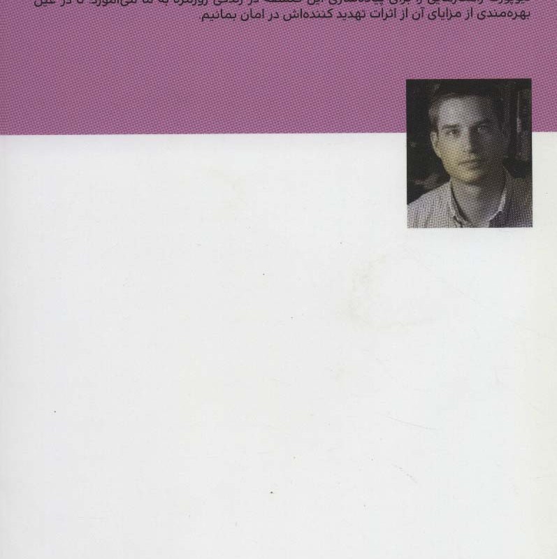 مینیمالیسم دیجیتال نشر مرو