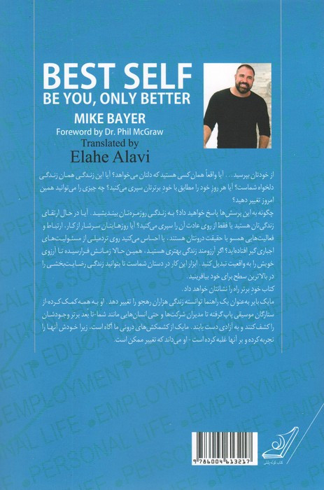 ماجراهای ماشین مشتی ممدلی 2
