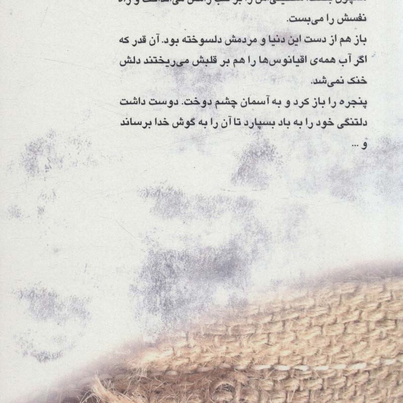 ماهک