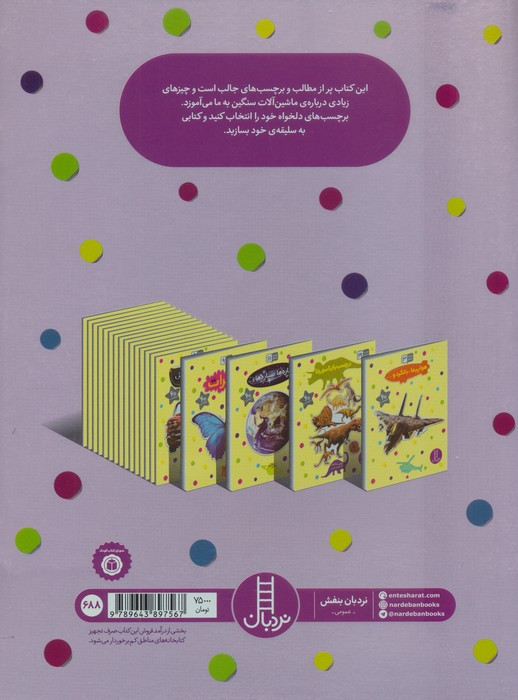 ماشین آلات سنگین