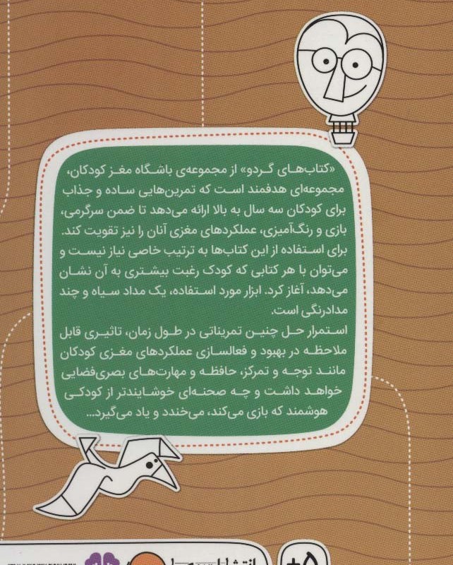 سرزمین مخفی شده ها تصاویر پنهان