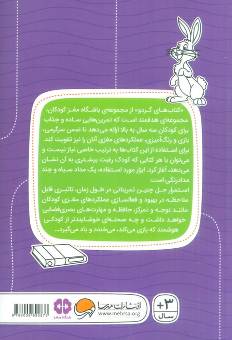 حیوانات پرماجرا تصاویر پنهان