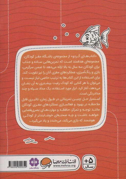 کتاب دنیای گمشده ها تصاویر پنهان